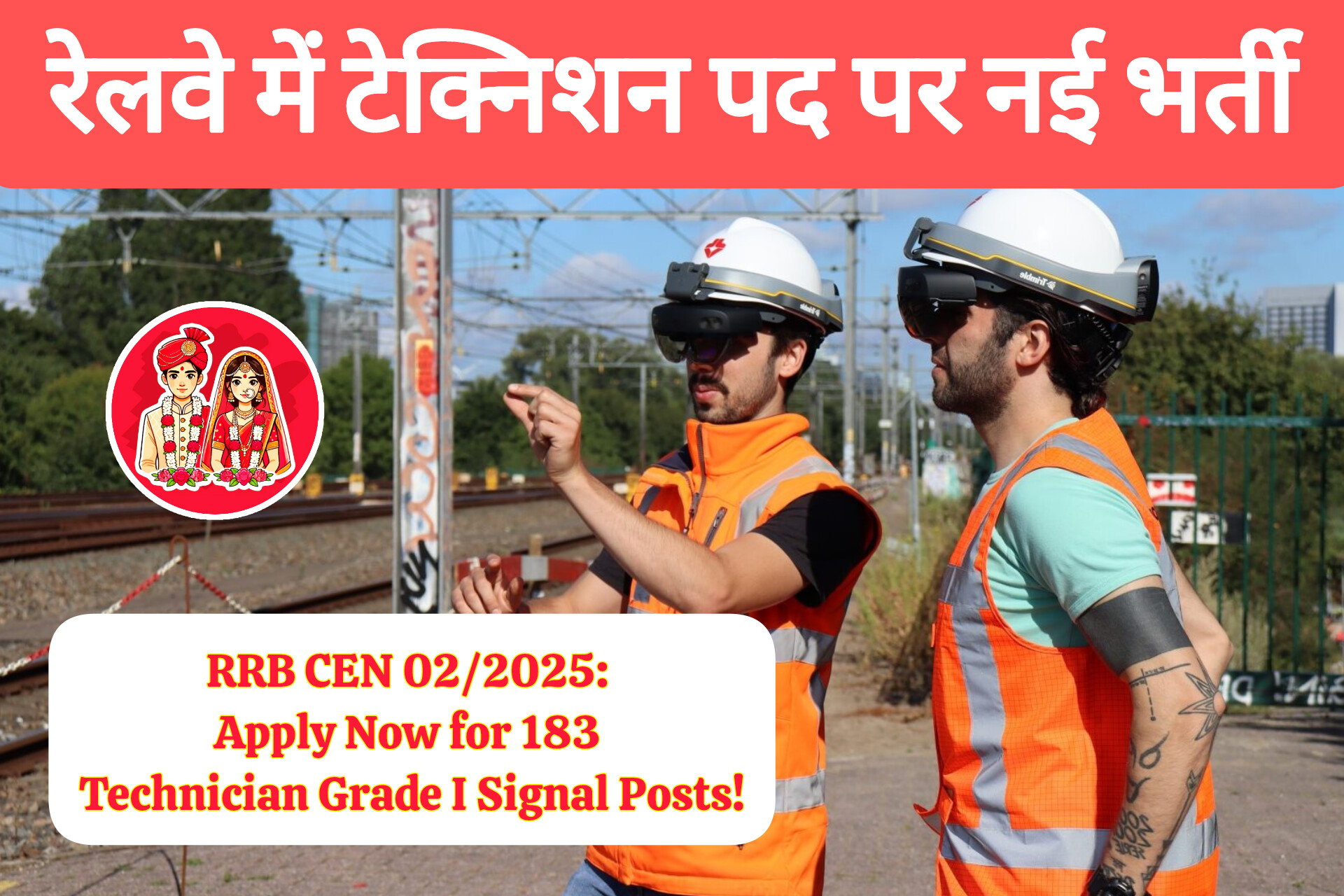 RRB CEN 02/2025: Apply Now for 183 Technician Grade I Signal Posts!
