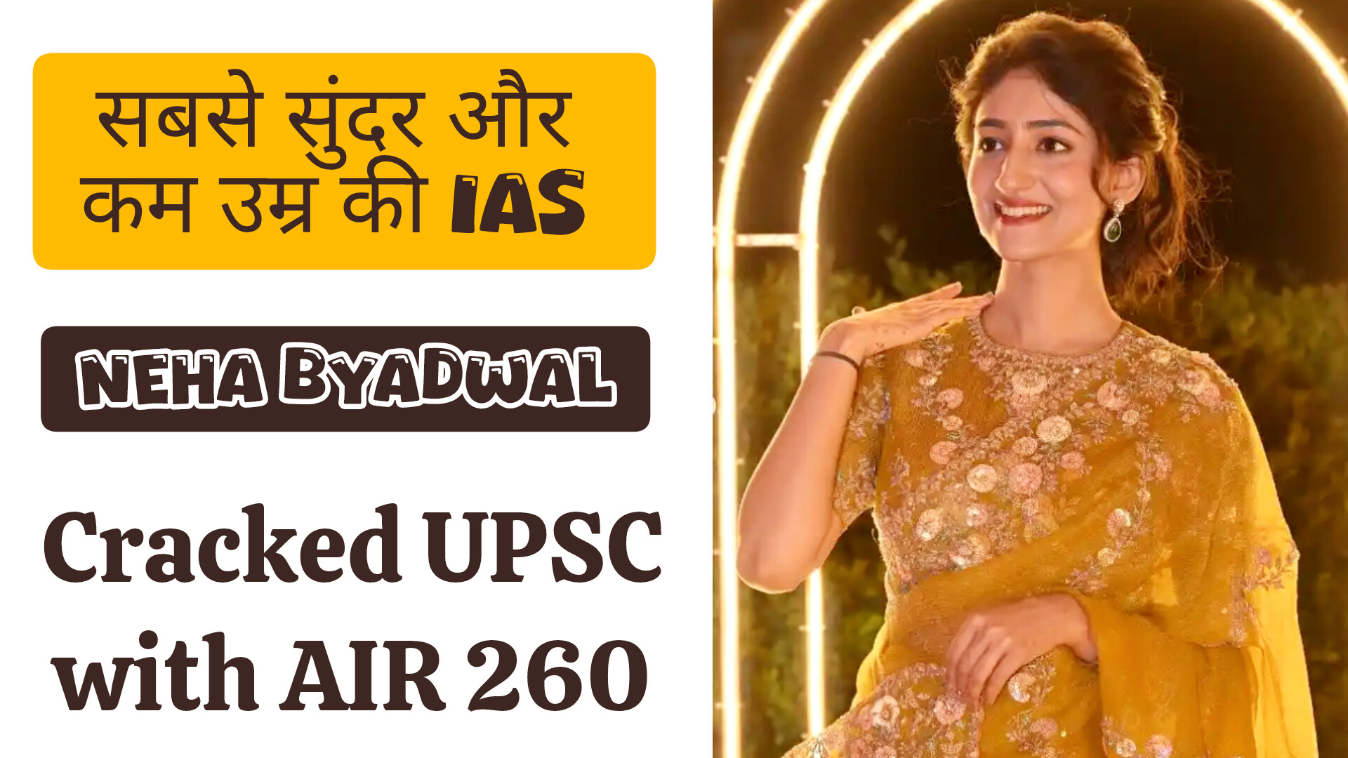 Neha Byadwal: How a 22-Year-Old IITian Cracked UPSC with AIR 260