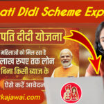 Lakhpati Didi Scheme