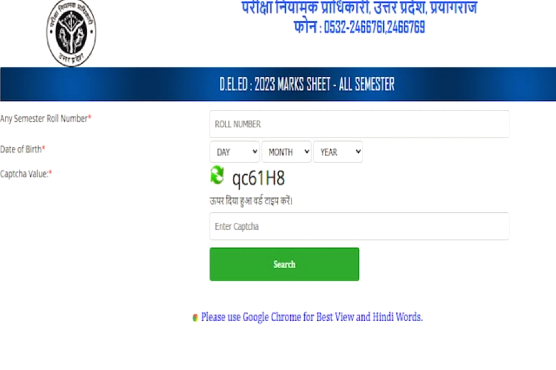 UP DElEd Result 2025 Out: Download Your 2nd & 4th Semester Marksheet Now!