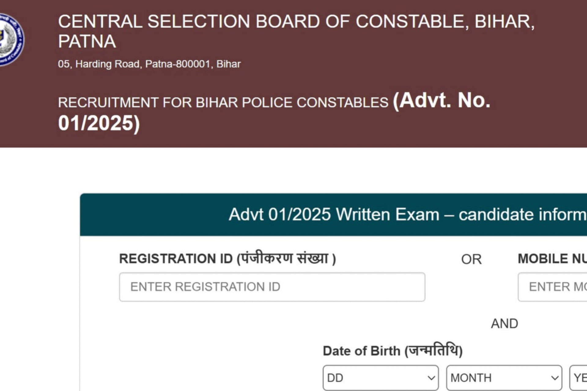 Bihar Police Constable Admit Card 2025: Download Now for July 16 Exam!