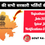 Latest Job Notifications