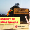 History of Sardarshahar