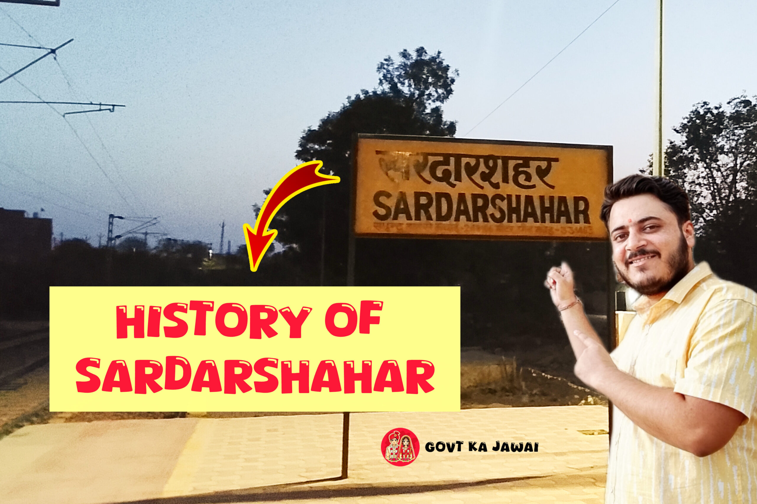 History of Sardarshahar