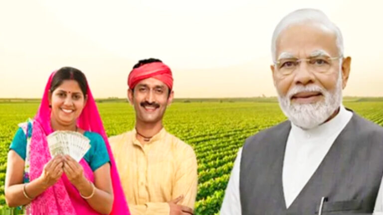 PM Kisan 20th Installment 2025: Check now!