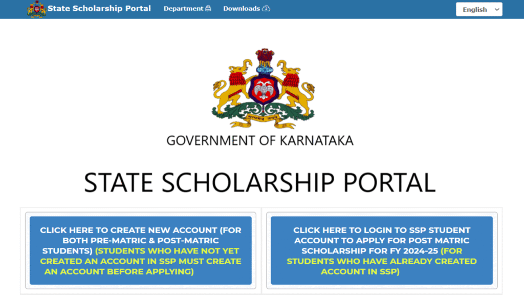 SSP Scholarship